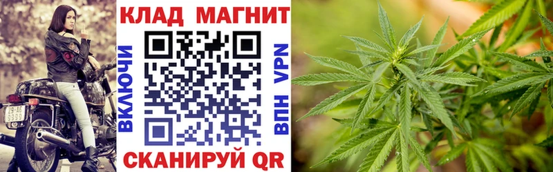 Продажа наркотиков Кореновск ГАШ Марихуана АМФЕТАМИН Alpha PVP Меф КОКАИН