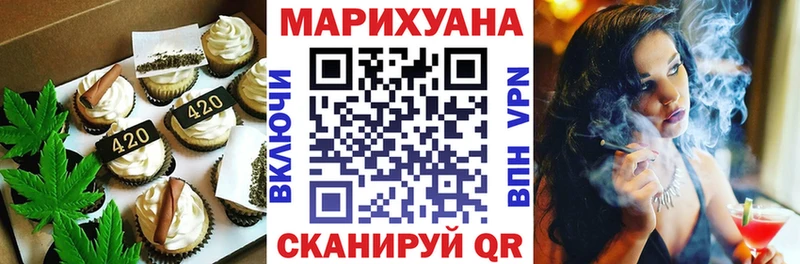 где можно купить наркотик  Кореновск  Canna-Cookies марихуана 