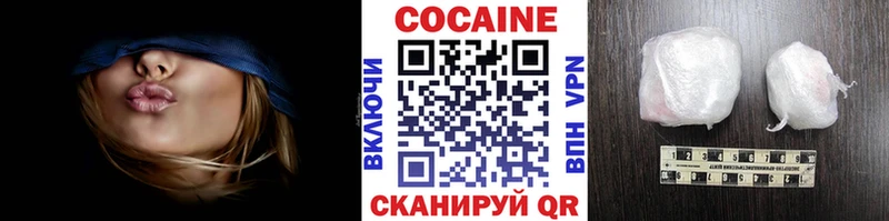 дарнет шоп Кореновск Cocaine 99%