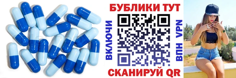 ЭКСТАЗИ ешки  Кореновск 