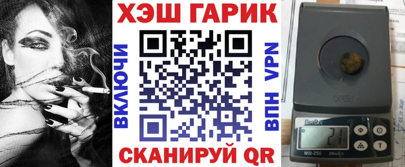 ГАШ гашик  наркошоп  Кореновск 