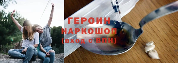 мет Богородицк