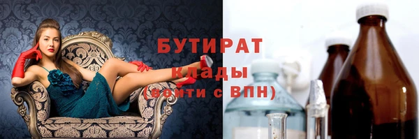 мет Богородицк