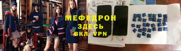 мет Богородицк