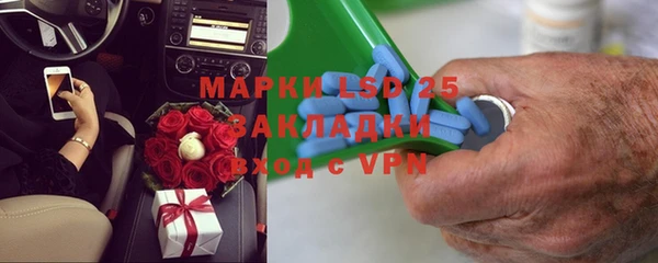 мефедрон Богданович