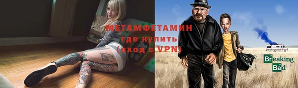 мет Богородицк