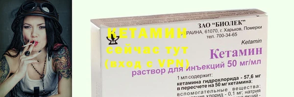 мефедрон Богданович
