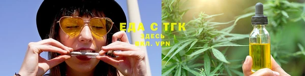 метадон Богородск