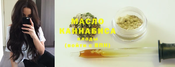 метадон Богородск