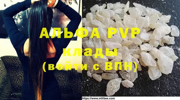 мефедрон Богданович