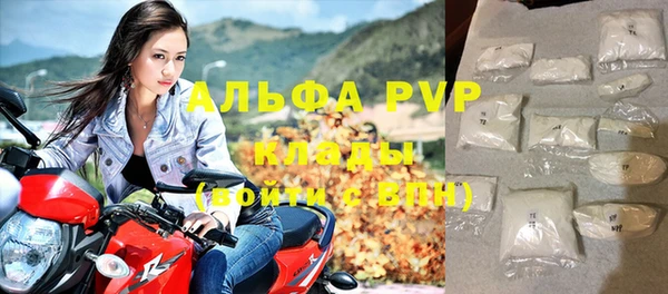 мефедрон Богданович