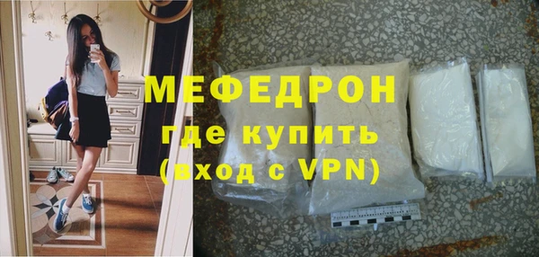 метадон Богородск