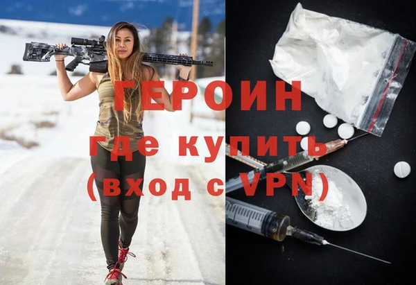 мет Богородицк