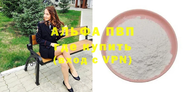 мет Богородицк