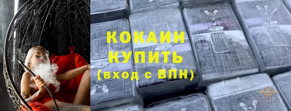 метадон Богородск