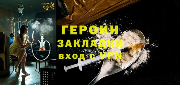 мефедрон Богданович