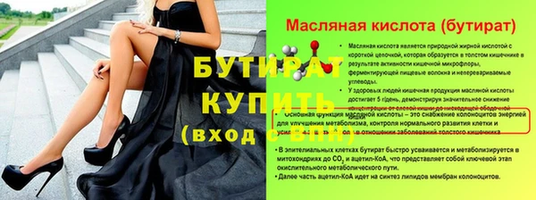 мет Богородицк