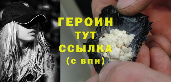 метадон Богородск