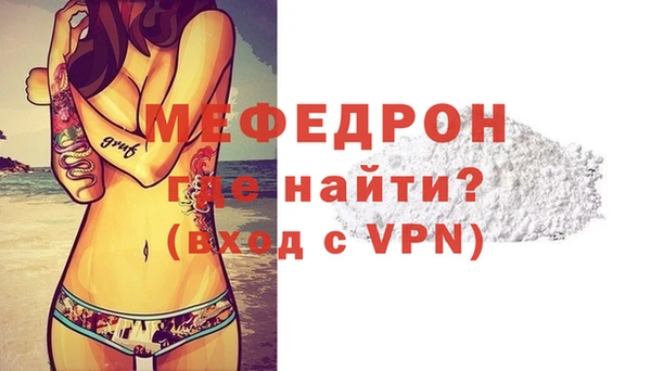 мет Богородицк