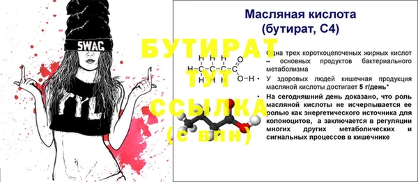 метадон Богородск