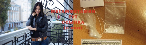 мефедрон Богданович