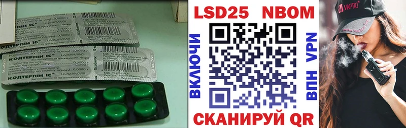 omg ССЫЛКА  купить наркотик  Кореновск  LSD-25 экстази ecstasy 