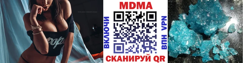 сколько стоит  Кореновск  MDMA кристаллы 