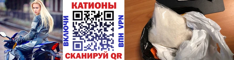 MEGA ССЫЛКА  Кореновск  МЯУ-МЯУ кристаллы  продажа наркотиков 