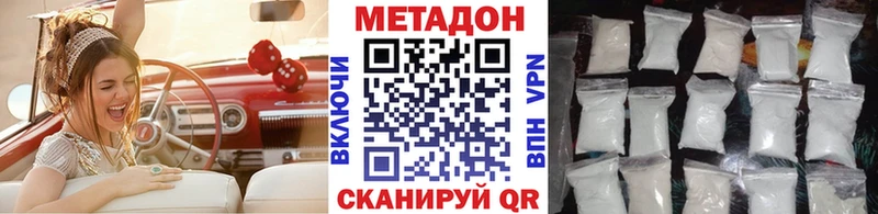 это какой сайт купить наркотики цена Кореновск МЕТАДОН кристалл