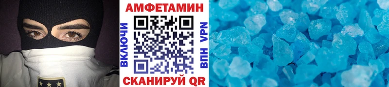 купить   Кореновск  Первитин Methamphetamine 