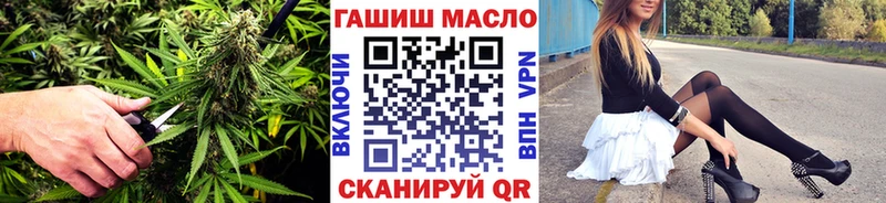гидра ссылка  Кореновск  ТГК жижа 